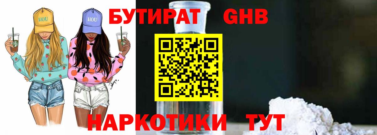 Конопля Надым