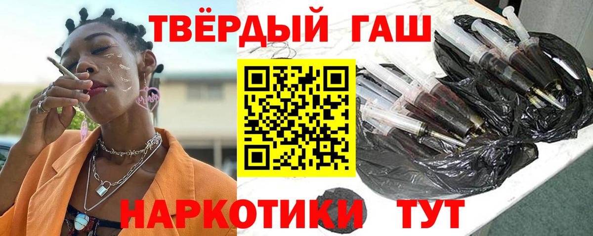 Гашиш VHQ Надым