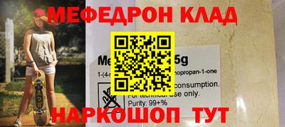 мефедрон мука Тверь