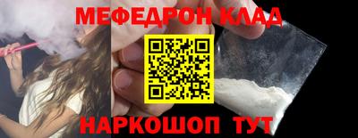 мефедрон мука Тверь