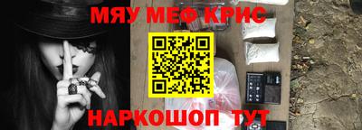 мефедрон мука Тверь