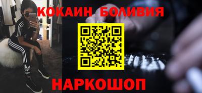 кокаин колумбия Туймазы