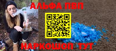 молекула духа Тара