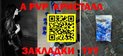 мефедрон VHQ Тула
