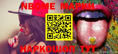 молекула духа Тара