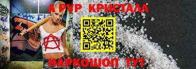 apvp Татарск