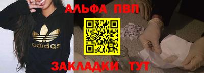мефедрон мука Тверь