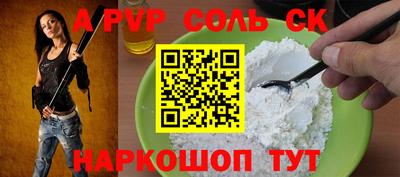 дживик Тулун