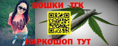 молекула духа Тара