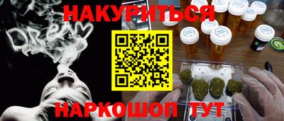 молекула духа Тара