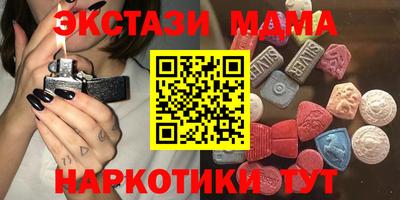 мефедрон мука Тверь