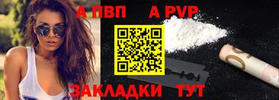 молекула духа Тара