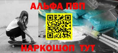 мефедрон мука Тверь