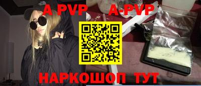 молекула духа Тара