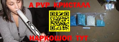 apvp Татарск