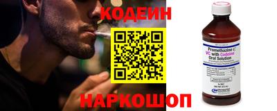 дживик Тулун