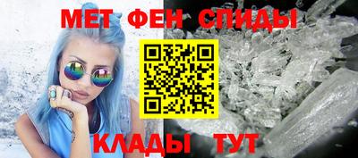 молекула духа Тара