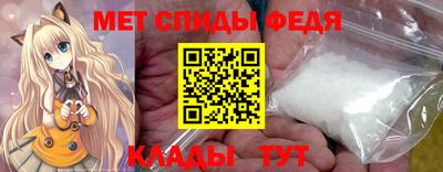 молекула духа Тара