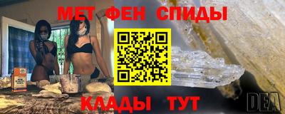 молекула духа Тара