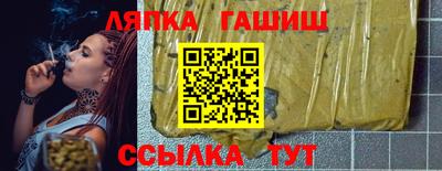 молекула духа Тара
