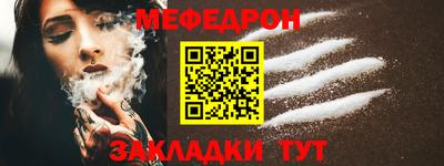 молекула духа Тара