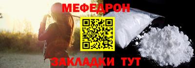 молекула духа Тара
