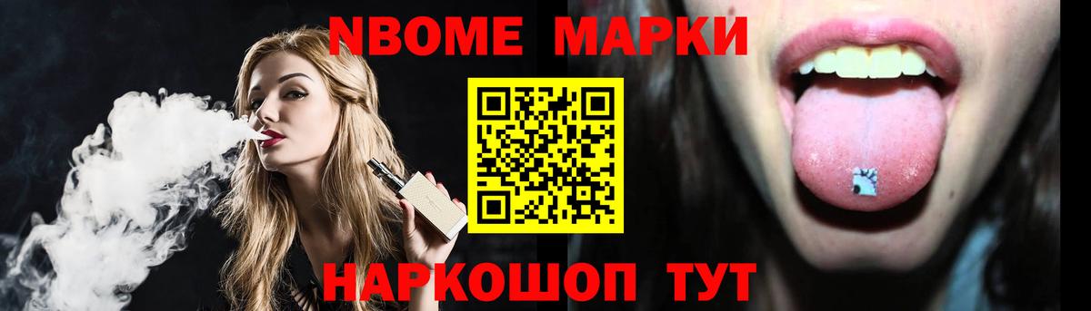 Надым  Лсд 25 экстази  Вход с VPN  LSD-25 экстази ecstasy  ЛСД экстази ecstasy 
