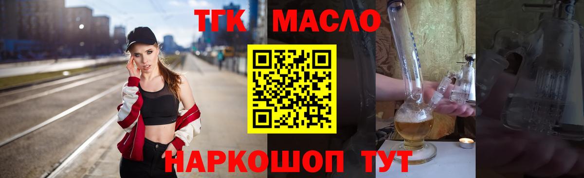 Кокаин  ГАШ  МЕТ  Меф МЯУ МЯУ   ГЕРОИН  Надым  Вход с VPN  Канабис 