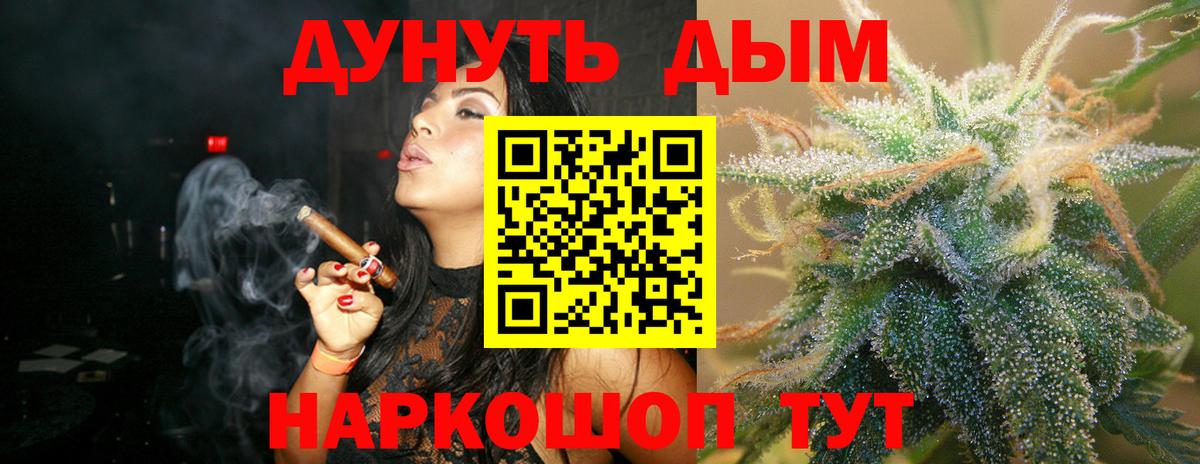 Каннабис Bruce Banner  Конопля семена  Вход с VPN  Конопля VHQ  Надым  Каннабис марихуана 